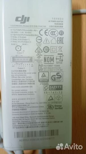 DJI Адаптер питания для Phantom 4 100W