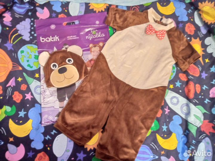 Карнавальный костюм для мальчика 98 104