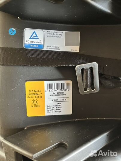 Автолюлька Maxi cosi city от 0