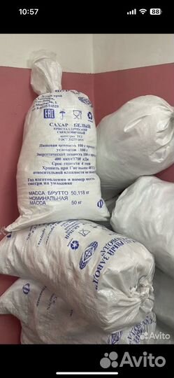 Мешок бу из под сахара
