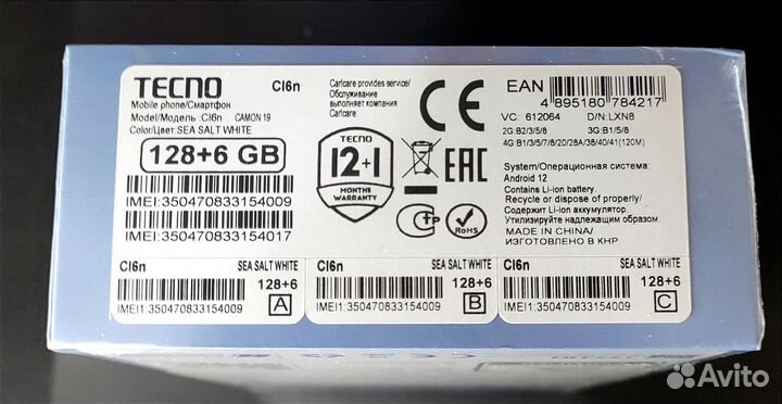 TECNO Camon 19, 6/128 ГБ