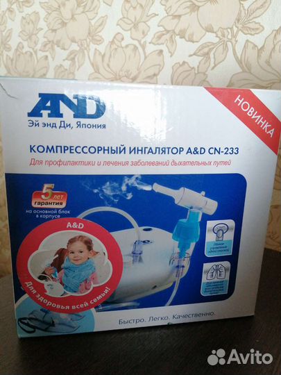 Ингалятор небулайзер детский