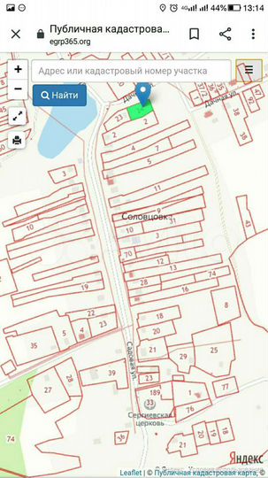 Участок 15,5 сот. (ИЖС)