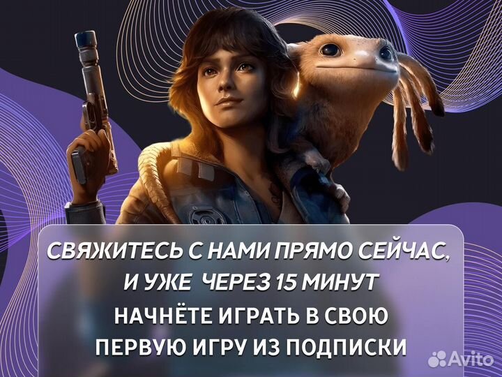 PS Plus для PS4/PS5