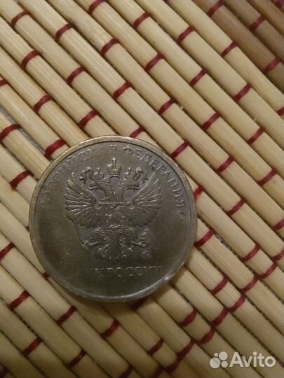 Уникальная монета