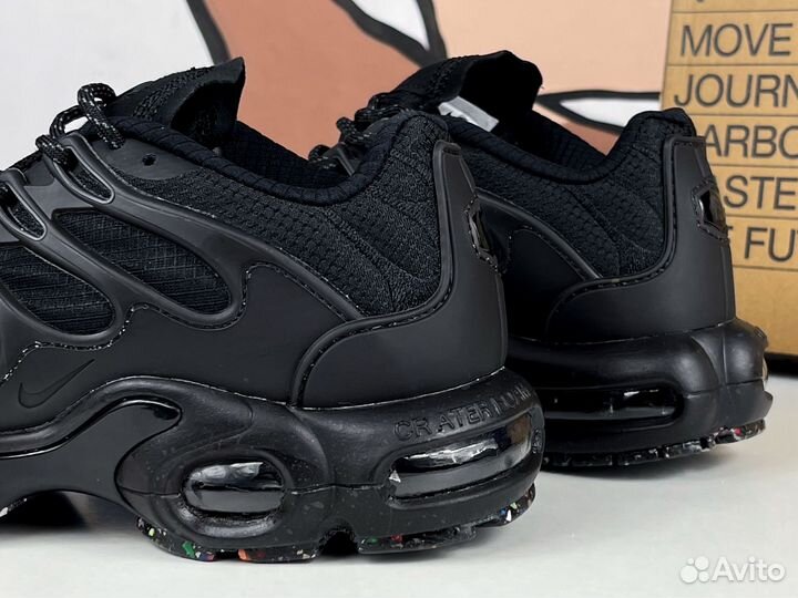 Nike Air Max Terrascape Plus All Black