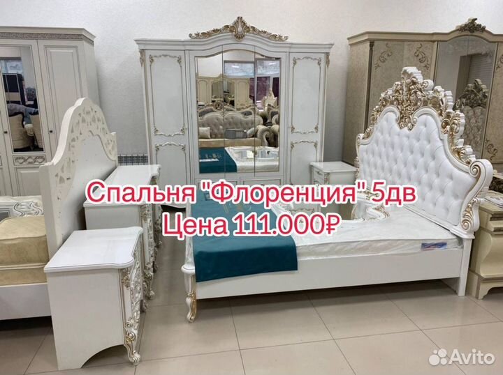 Спальни новые
