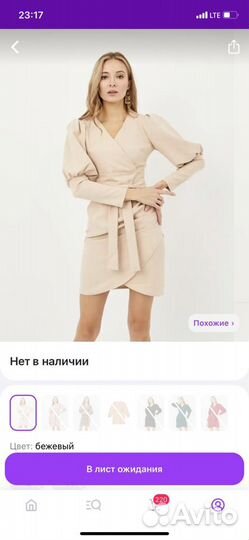 Платье zara