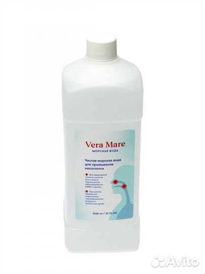 Морская вода Vera Mare (Kloob) 1л