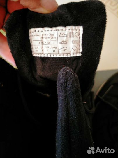 Зимние батинки