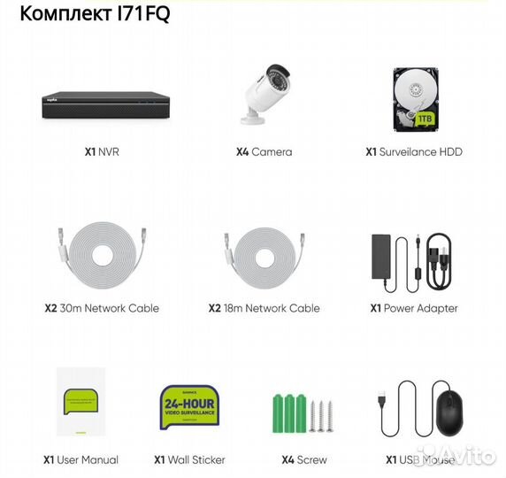 Комплект видеонаблюдения sannce poe 3mp +1tb hdd