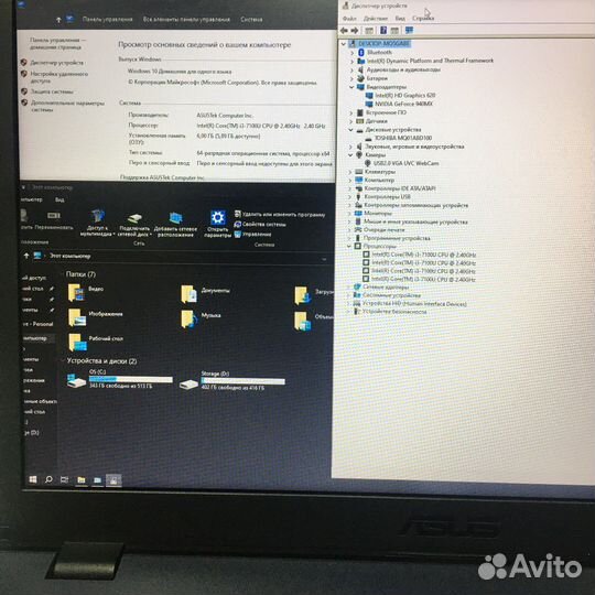 Asus 15.6 FullHD i3 7100U/Nvidia940mx2Gb/6Gb/1000