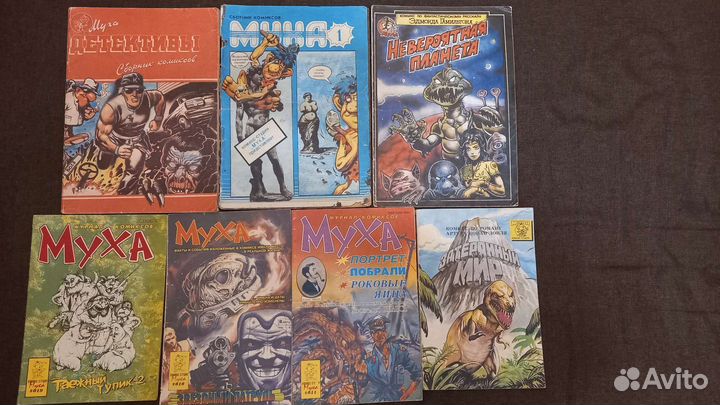 Комиксы Муха лотом
