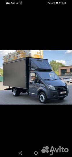 Грузоперевозки газель next4.30м 20куб от1,5т.2,5т