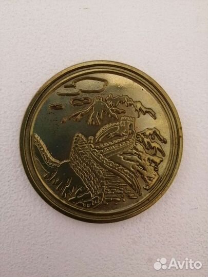 Это именно она - та самая Китайская монета