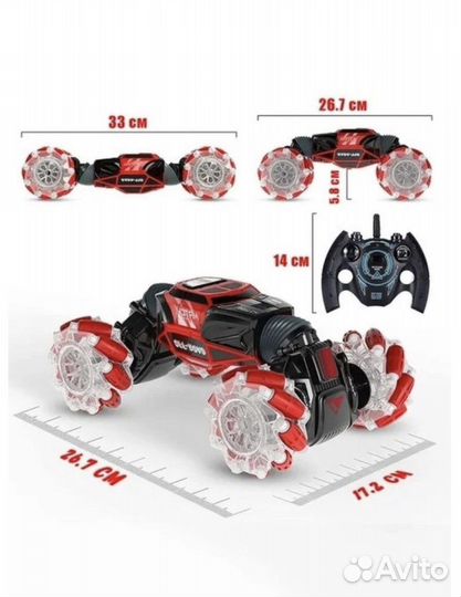 Новая Машинка перевертыш Hyper Skidding Хайпер