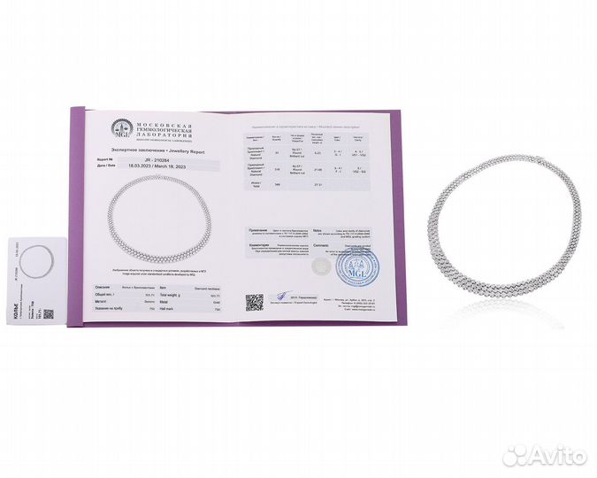 Золотое колье с бриллиантами 27.31ct