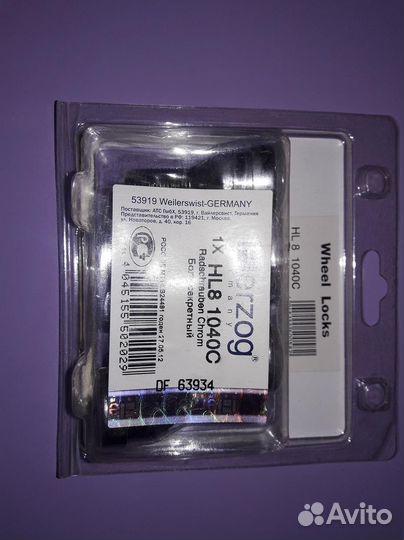 Секретки ваз-2101/2107 (М12*1,25х22мм)