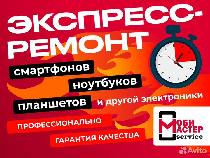 Клавиатура 