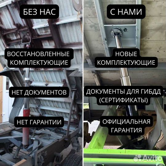 Самосвальные установки на различные авто