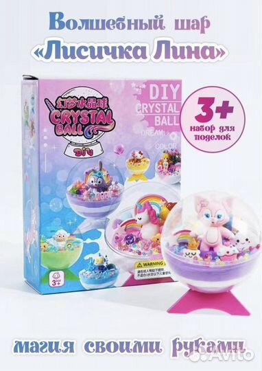 Детские наботы для творчества для детей