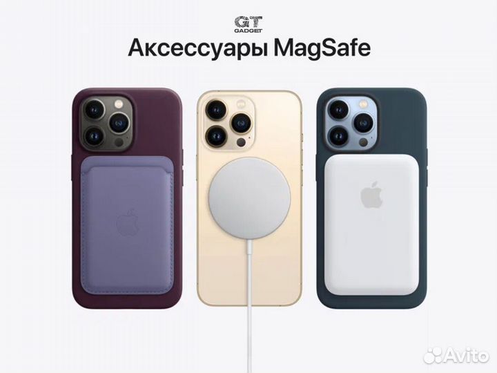 iPhone 13 Pro Max, 256 ГБ