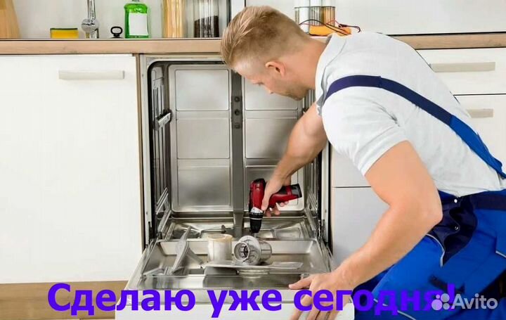 Ремонт стиральных машин частный мастер