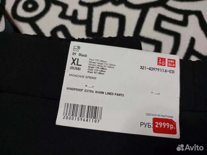 Зимние брюки Uniqlo Windproof XL / Cos Barbour Rab