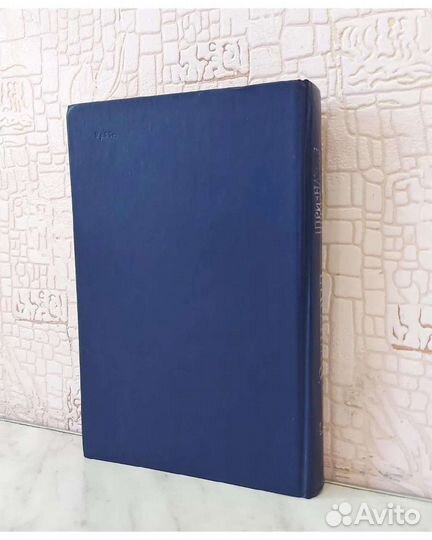 Боб Вудворд - Признание шефа разведки