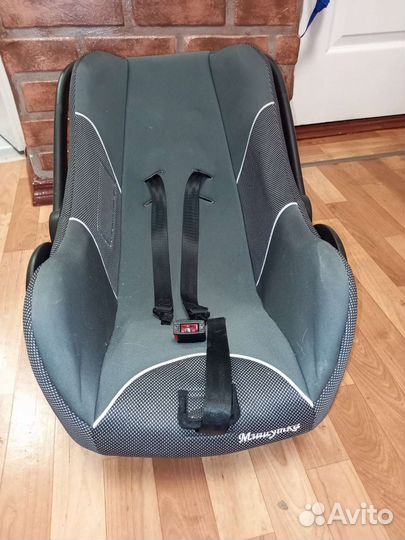 Удерживающее устройство