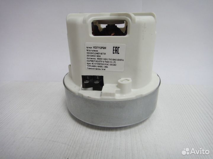 Мотор пылесоса 1600W H108mm d111mm VC07112FQw