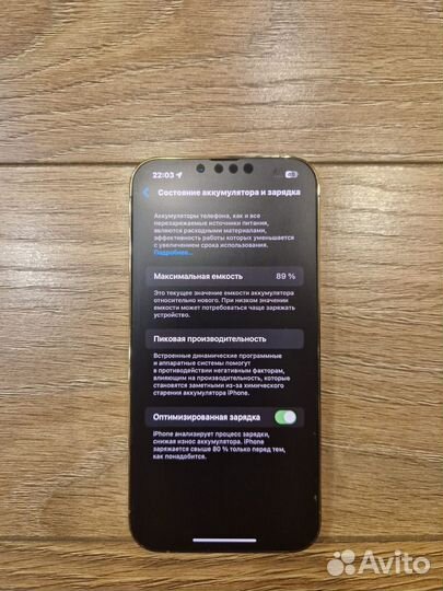 iPhone 12 Pro Max, 256 гб dual SIM
