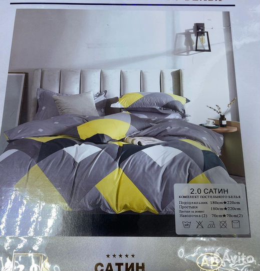 Белье постельное