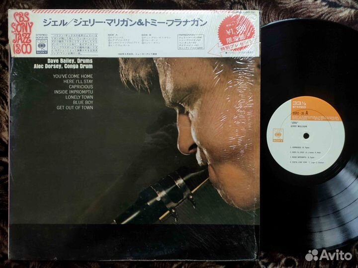 Gerry Mulligan – Jeru – Japan 1974 OBI #5