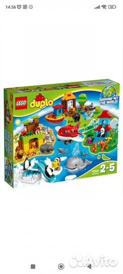 Lego duplo вокруг света