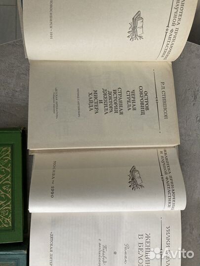 Бпинф книги