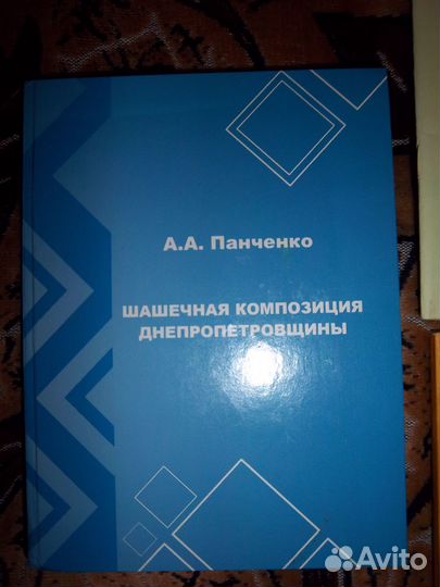 Книги по шашкам(за 6 шт.)