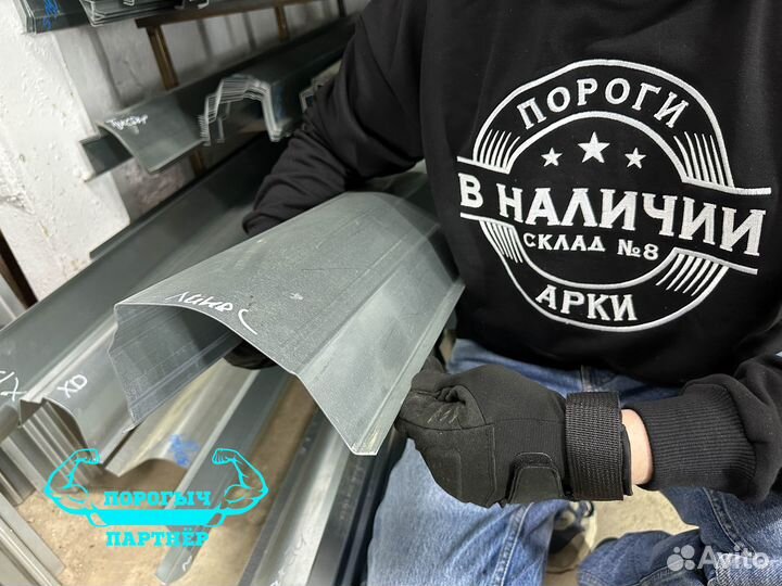 Левый кузовной Порог Chevrolet Lanos