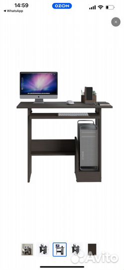 Компьютерный стол