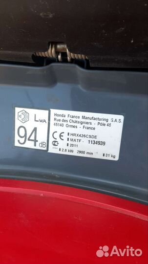 Бензиновая газонокосилка Honda самоходная