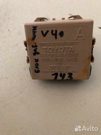 Блок контроля давления в шинах Toyota Camry XV40