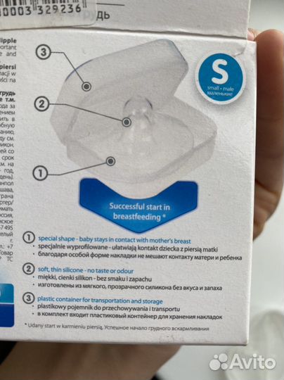 Накладки для груди кормления