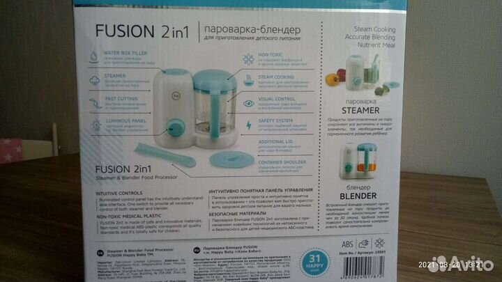 Блендер-пароварка Happy Baby Fusion 2в1
