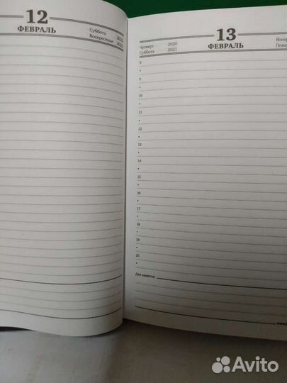 Ежедневник 2023 г