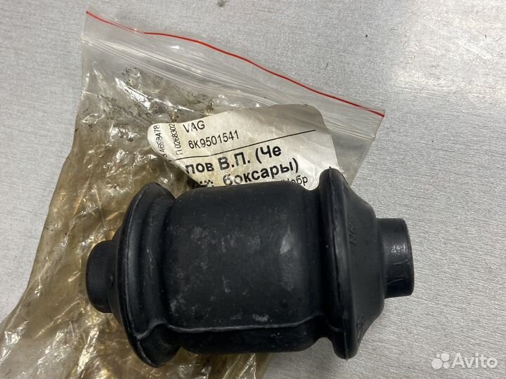 С/блок рессоры vw caddy 6k9501541