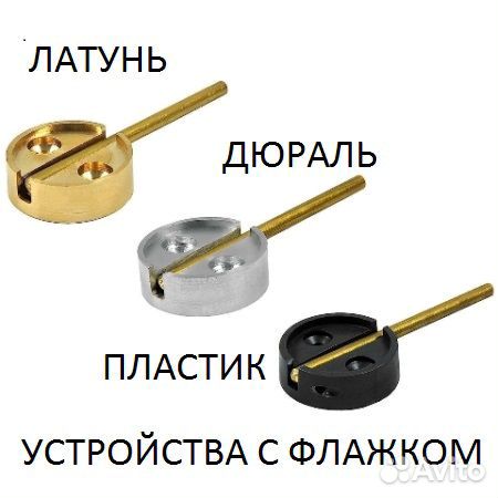 Опечатывающие устройства для дверей