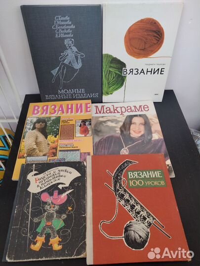 Советские книги по вязанию