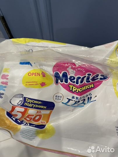 Подгузники трусики merries 5 xl 12-22 кг памперсы