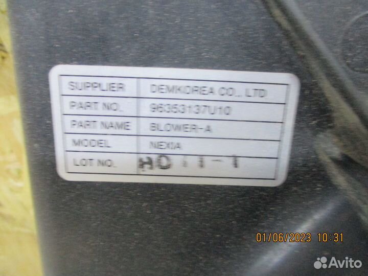 Вентилятор охлаждения двигателя дэу Нексия (2011)