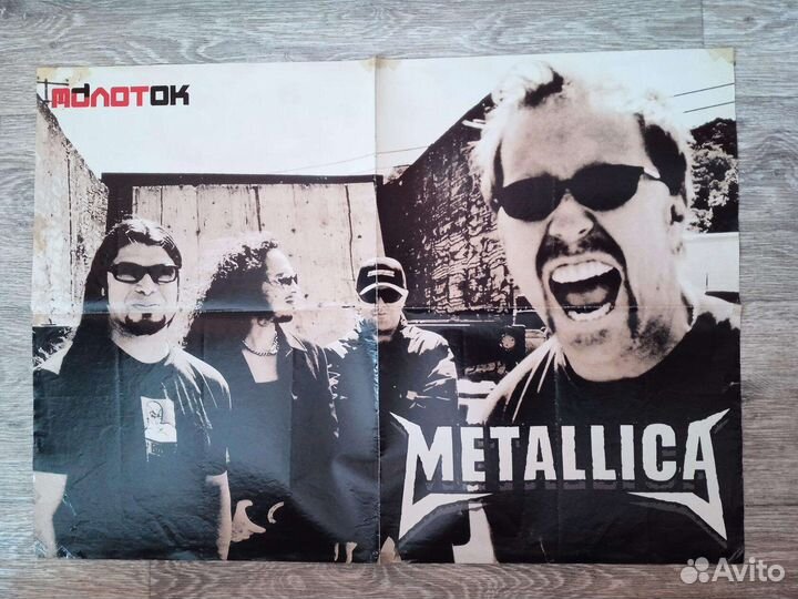 Плакаты постеры